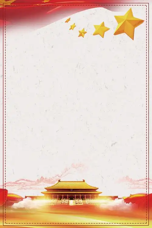 党史知识我最行知识竞赛正式开赛