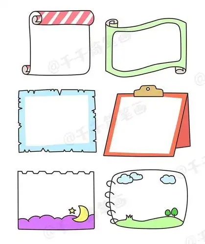 60款可爱的手账边框素材,简单几笔就能画好,手残党也一分钟搞定