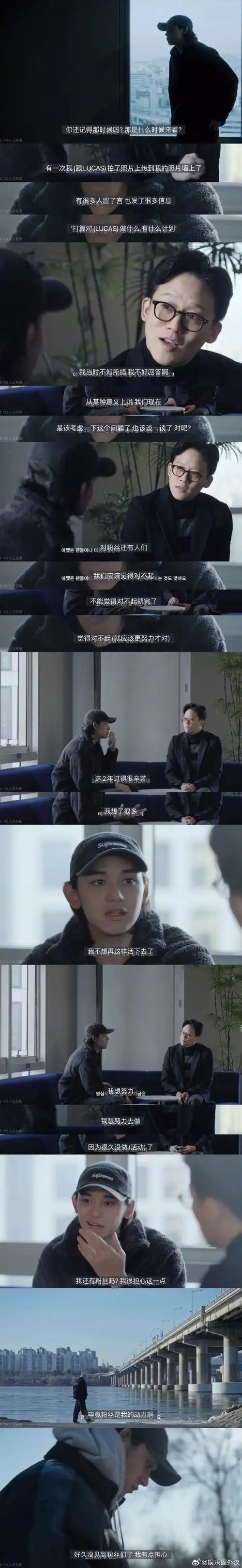 黄旭熙以前是因为太孤单了