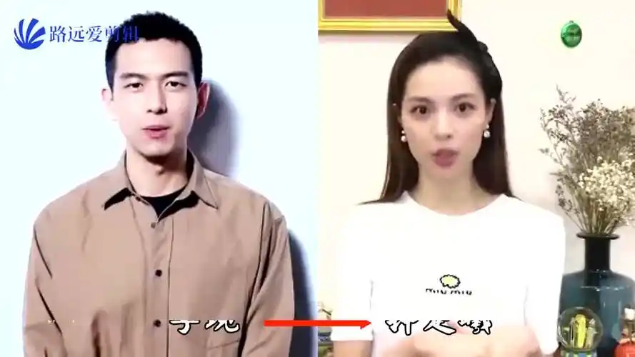 杨洋:我初恋李沁,李现:我初恋钟楚曦,看到任嘉伦初恋:酸掉牙