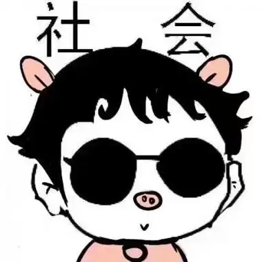 qq头像男生个性搞怪头像 男生头像图片大全 -【爱个性】