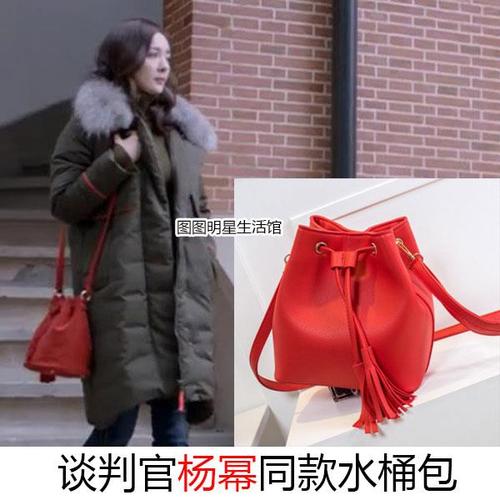 【明星同款】谈判官杨幂同款包包童薇夏杉杉水桶包抽带流苏红色韩