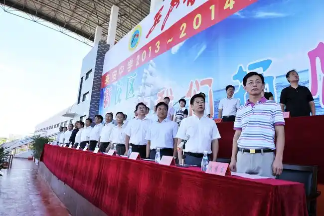 来安中学举行新学期开学典礼