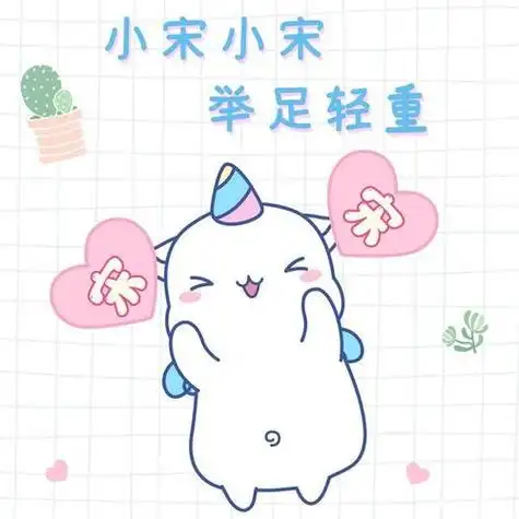 宋字头像图片库 宋字高清图片微信头像大全_布阁拉