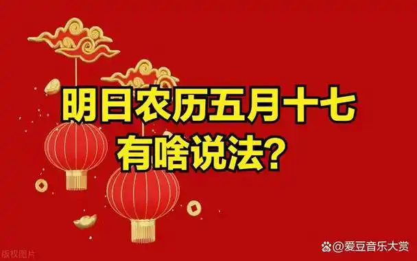 其中,建满平收闭破为"黑道凶日",除危定执成开为"黄道吉日".