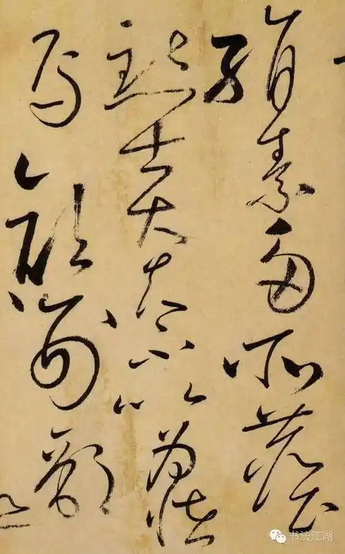 唐怀素草书自叙帖卷