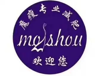 魔瘦专业减肥养生(小河店)