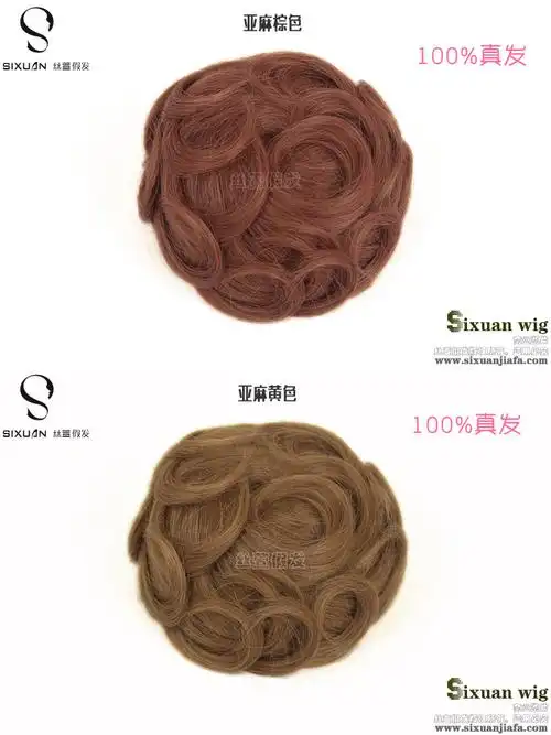 假发 假发/假发配件 马尾 或是染的比较深的茶色,咖啡色,栗色,棕色