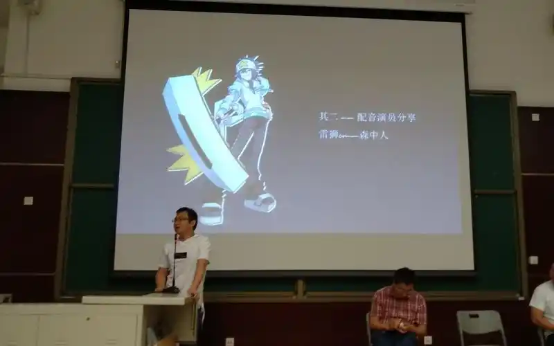 北京凹凸世界校园行——森中人(雷狮cv)完整版_哔哩哔哩 (゜-゜)つロ