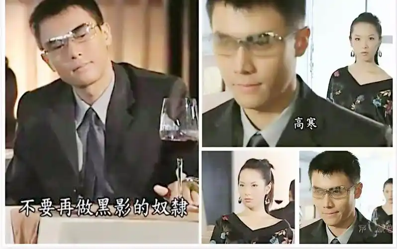 第八号当铺51阿精高寒初相逢心灵对话