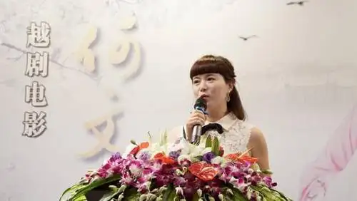 影片出品人兼片中主角何文秀扮演者周丽萍