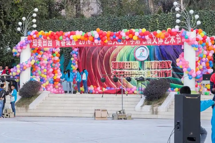 精美的舞台,晚会即将开始,红地毯,灯光,音响已就位