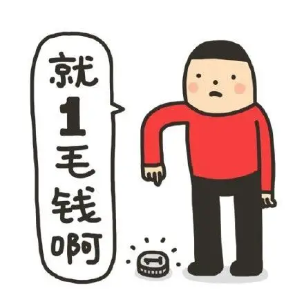 插画/漫画 万能表情