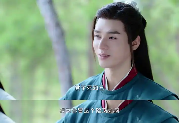 山河令脑子里挥之不去的台词一