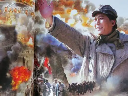 电视剧《延安颂》宣传册