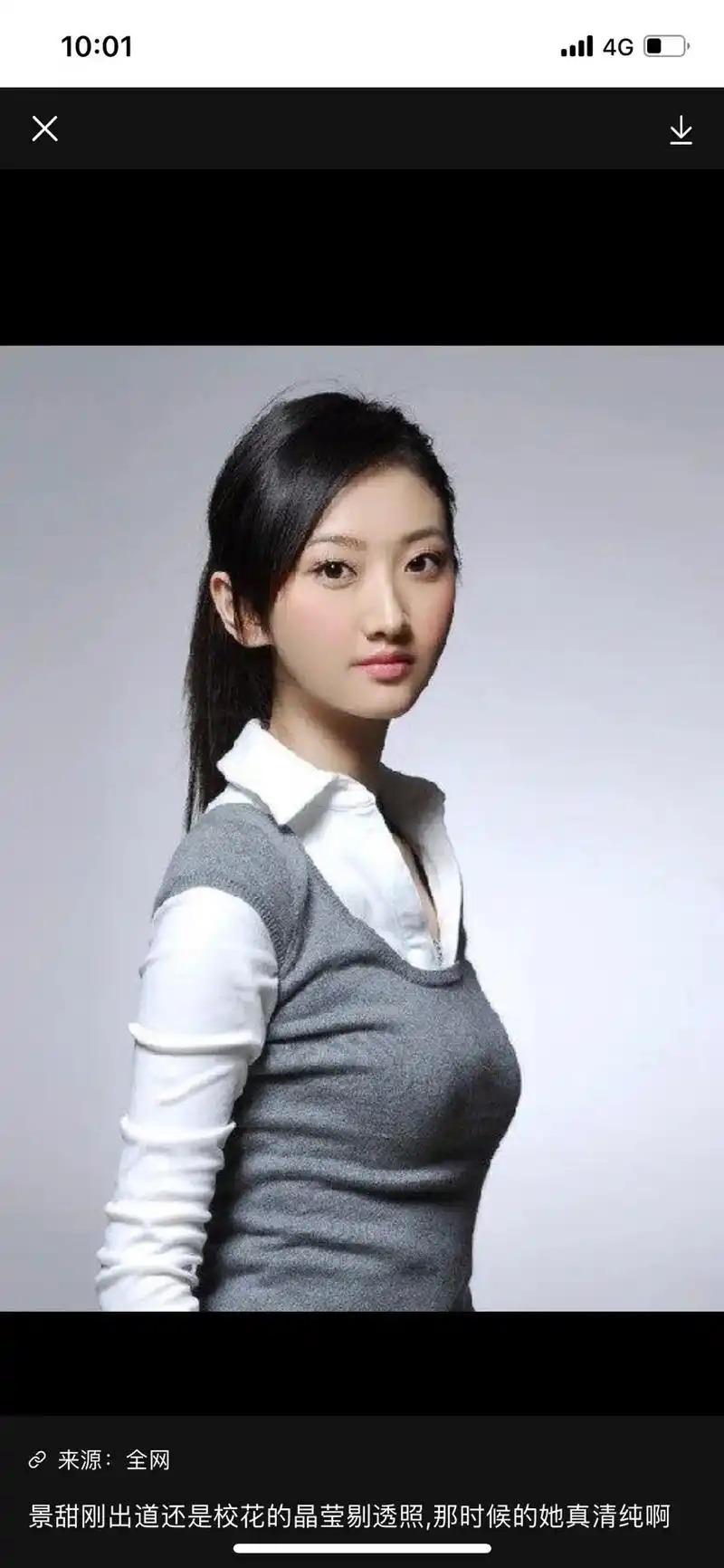 我的抖音生活日记 景甜年轻女孩#平凡的日子里享受平凡生活  - 抖音