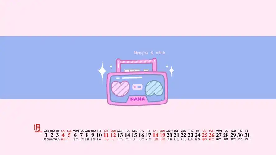 2020年1月粉色可爱卡通桌面日历壁纸