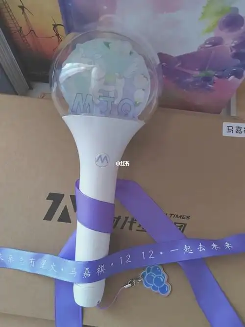 出时代少年团马嘉祺应援棒