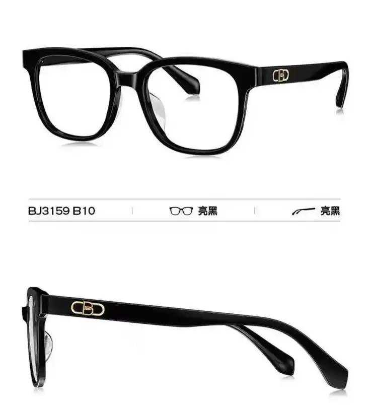 09bolon暴龙眼镜09 2023新品杨幂同款镜框 7915男 - 抖音