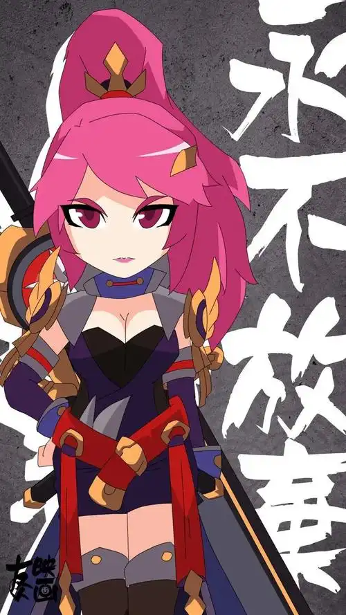 王者别闹壁纸放送