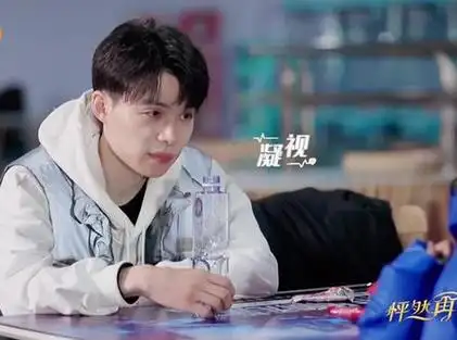 综艺《怦然再心动》 - 湖南卫视 - 抖音