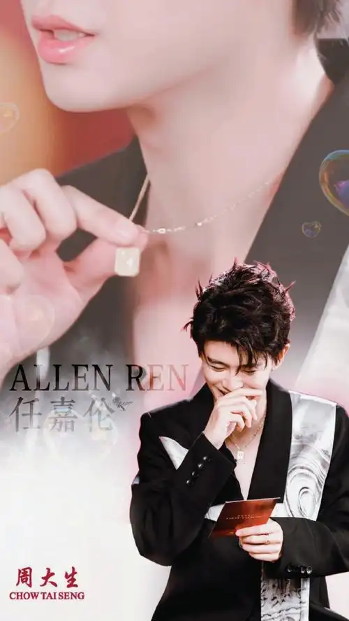 天天的被任嘉伦的颜值暴击心脏重点是又可以换壁纸了@任嘉伦allen专栏