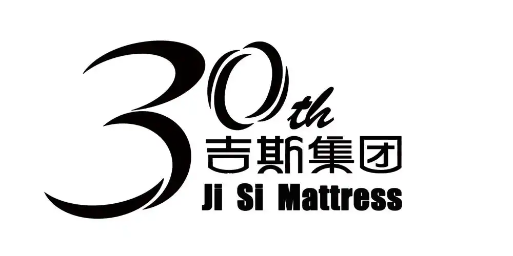 【吉斯床垫】:温馨提示您~怎样选择健康好床垫!