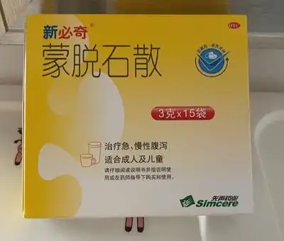 感染诺如病毒拉肚子吃蒙脱石散怎么样?这个药可解决问题