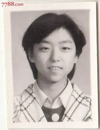 【60-70年代-同学1寸照片】李珍