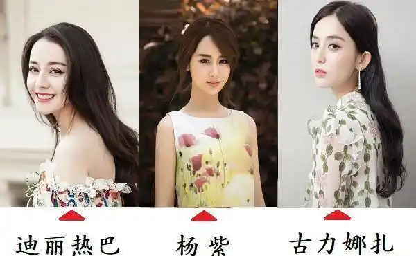 长江后浪推前浪,当年的绝色女明星,纷纷退场淡出视野_秦海璐_王新军