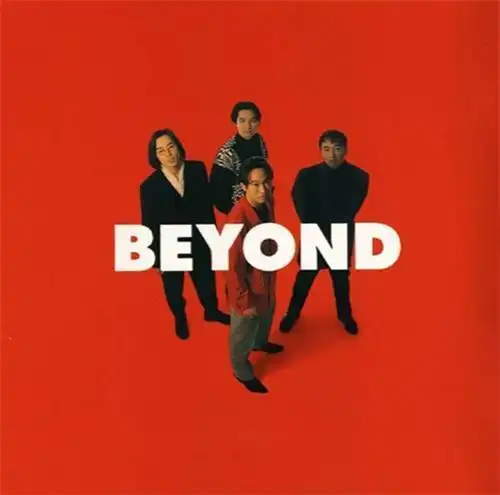 8102010beyond超越日语专辑320kmp3