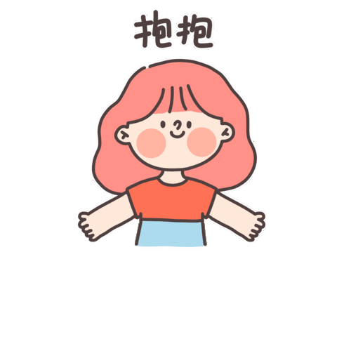 可爱风女孩表情包创作