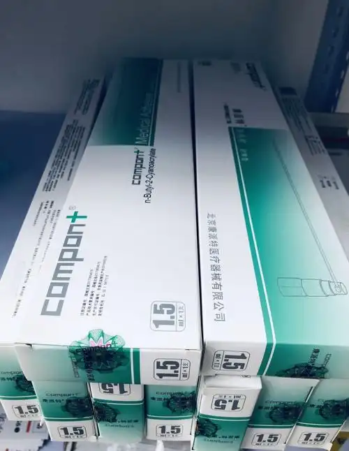 康派特医用胶(α-氰基丙烯酸正丁酯医用粘合剂)