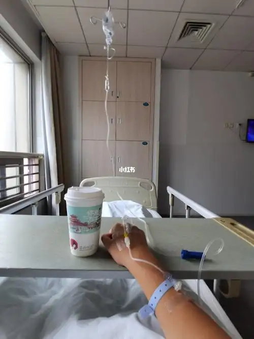 第一次喝茶颜是躺在病床上喝的