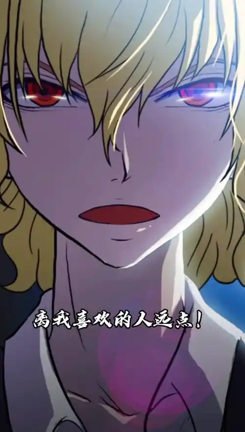 我开始对你感兴趣了哦-大右大左