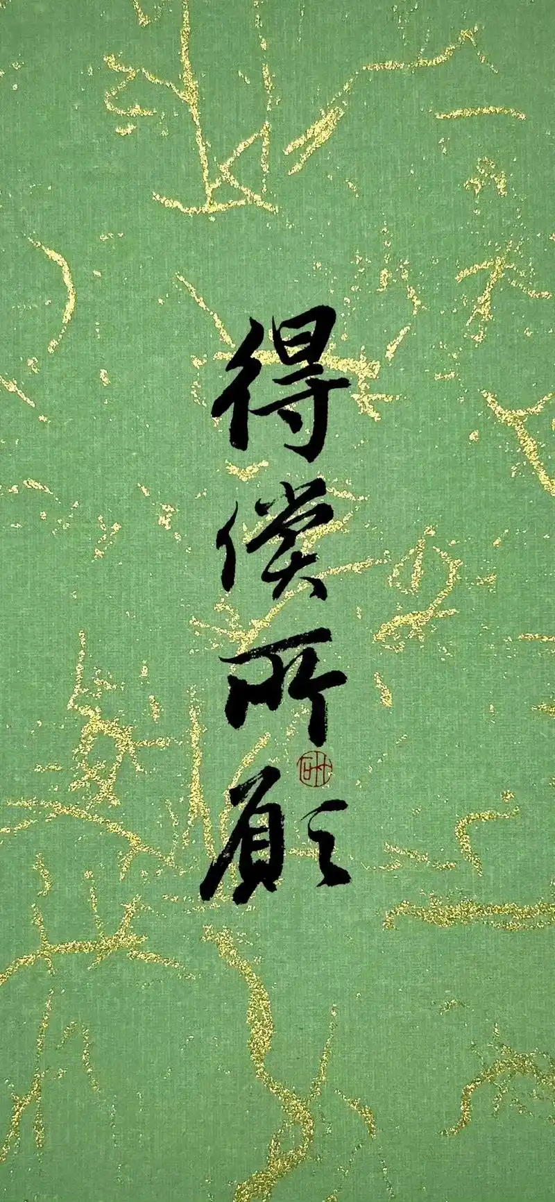 纯文字古风壁纸
