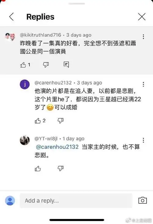 王星越海外评价#王星越因为《墨雨云间》大爆,居然火出了海外,这人气