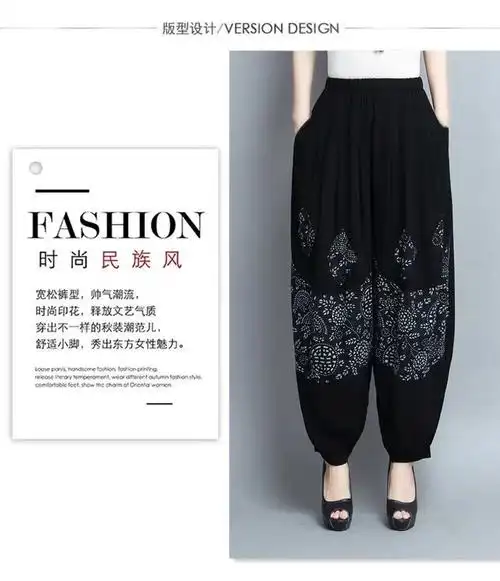 灯笼裤女新款民族风休闲裤子夏季大码宽松显瘦阔腿萝卜哈伦裤 - 17网