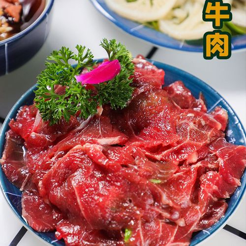 牛肉嫩滑调理火锅预制原切新鲜半成品澳商用牛肉卷