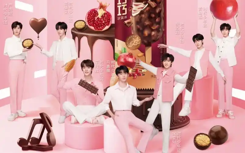 【时代少年团】巧乐兹广告 合集