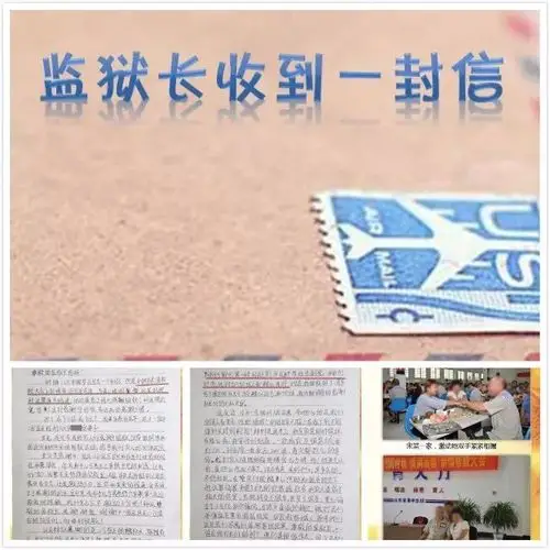 优秀传统文化进监狱结硕果——山东省鲁中监狱打造教育改造特色品牌