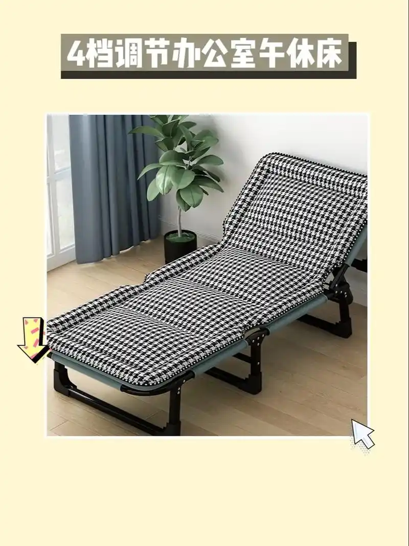 我的午休床太好用啦!折叠床升级 - 抖音