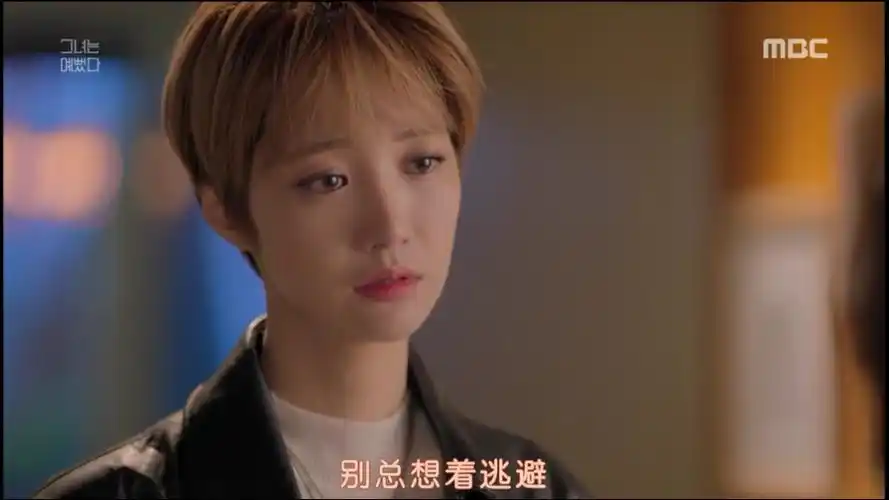 她很漂亮 金惠珍 黄正音 初恋情人池晟俊朴叙俊 闵夏莉 高俊熙 秀逗