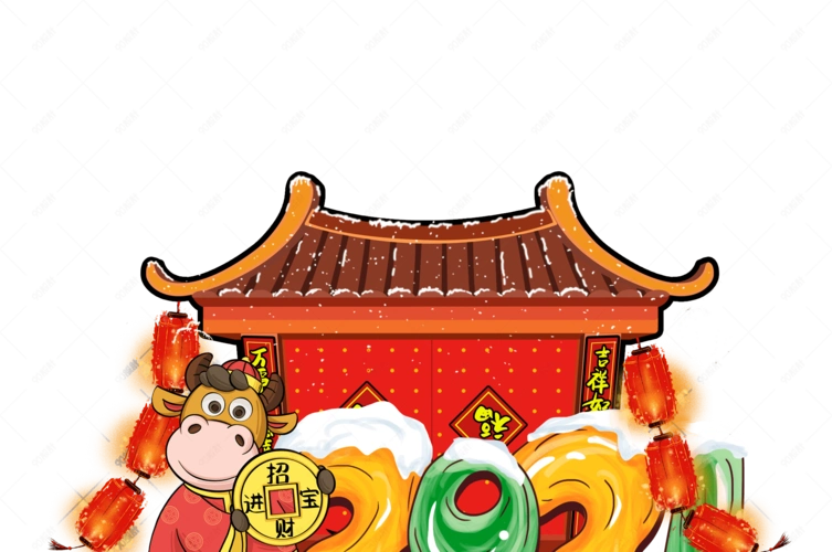 2021手绘复古房子牛年招财进宝设计