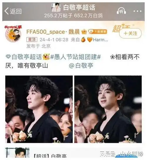 赵露思李宏毅恋情再遭爆料愚人节站姐搞事情网友实捶