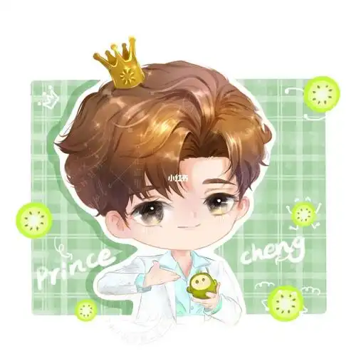 q版头像成毅雀巢直播小王子