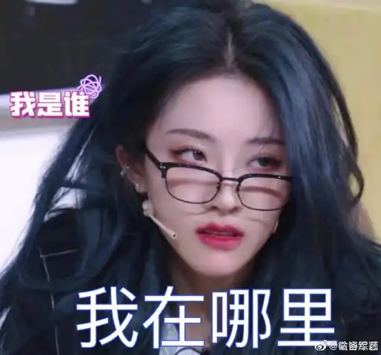 说到表情包怎么能少了我们喻言憨憨呢可甜可盐可酷可飒爱了@the9-喻言