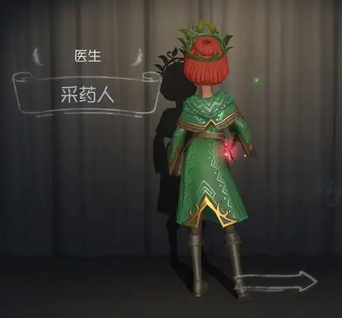 第五人格医生采药人时装曝光艾米丽和先知之间还有故事