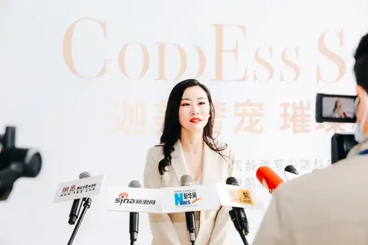 goddess show女神秀 三亚新品发布会圆满落幕