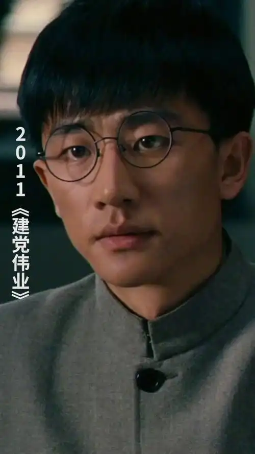 《1921》官宣黄轩出演李达一角